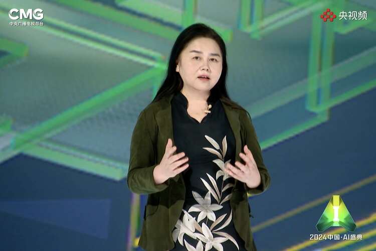 AI无止境！《2024中国·A星空体育官网I盛典》邀您赴约未来(图16)