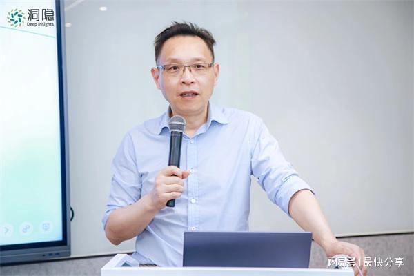 星空中国体育网站洞隐科技2024人工智能与供应链研讨会成功举办！(图2)