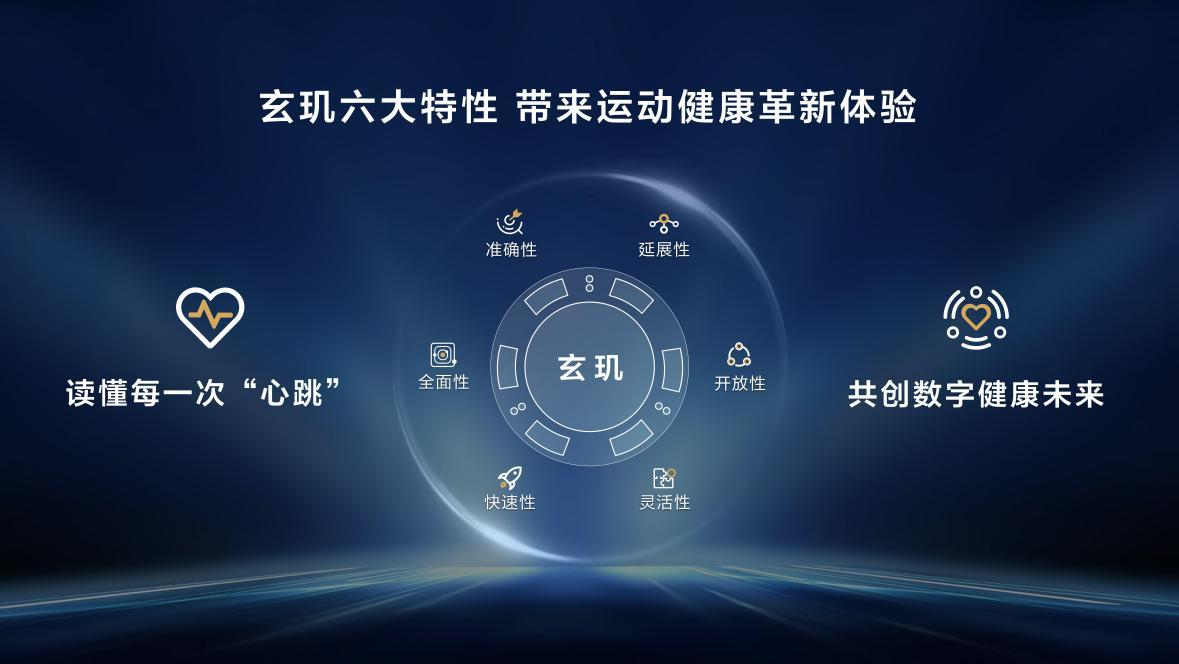 锋芒耀目：华为WATCH GT 5系列即将登场吴磊成为华为运动健康代言人星空体育官网(图4)