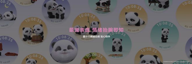 首发搭载情绪与卵巢健康监测 华为WATCH星空中国体育网站 GT5成就智能手表颜智典范(图5)