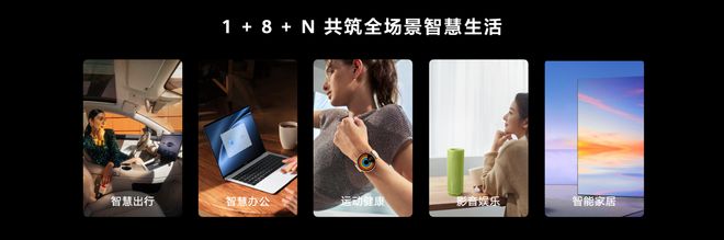 首发搭载情绪与卵巢健康监测 华为WATCH星空中国体育网站 GT5成就智能手表颜智典范(图10)
