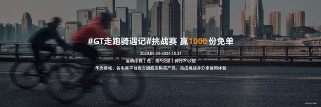 首发搭载情绪与卵巢健康监测 华为WATCH星空中国体育网站 GT5成就智能手表颜智典范(图13)