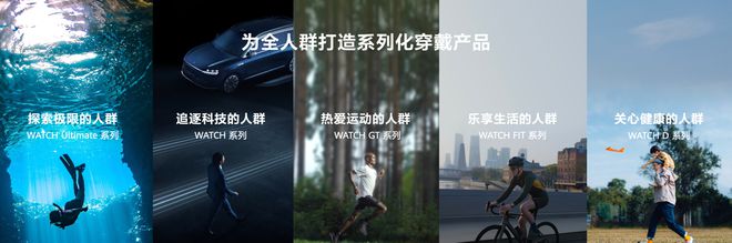 首发搭载情绪与卵巢健康监测 华为WATCH星空中国体育网站 GT5成就智能手表颜智典范(图11)