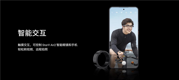 星纪魅族发布智能戒指Ring2：能隔空刷短视频、开车门(图3)