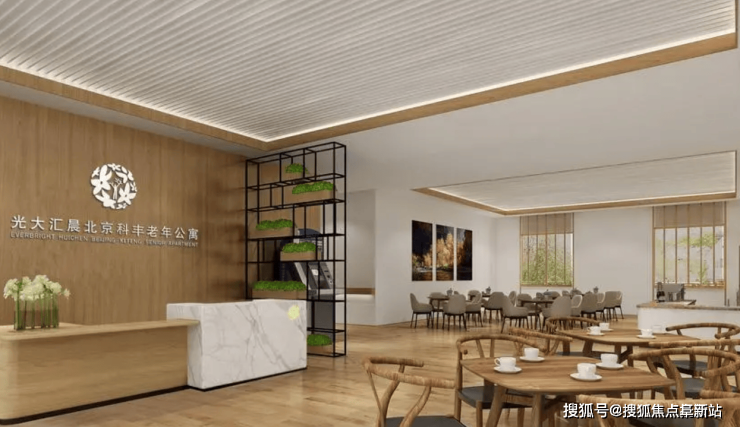 北京失能老人入住养老院北京失能老人入住养老院地址查询(图3)