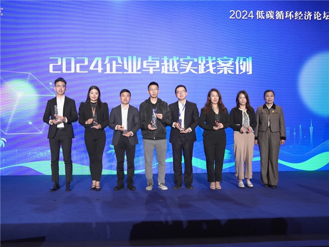 视源股份亮相2024企业家博鳌论坛 被评“新质生产力智能制造典范”称号(图4)