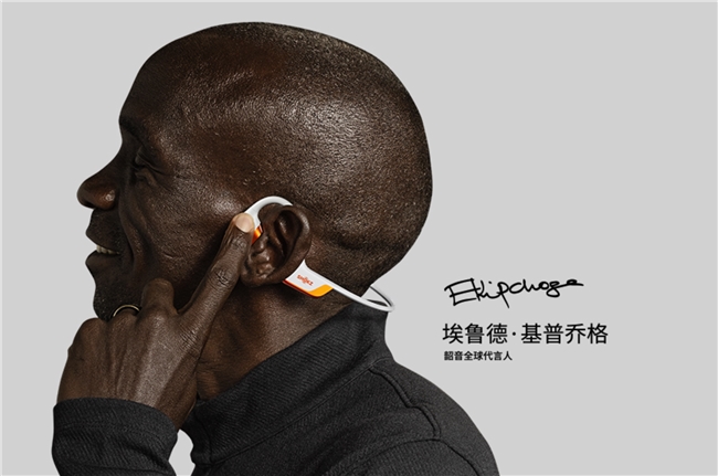 Shokz 韶音强势领跑揽获2024年度最佳户外运动装备(图5)