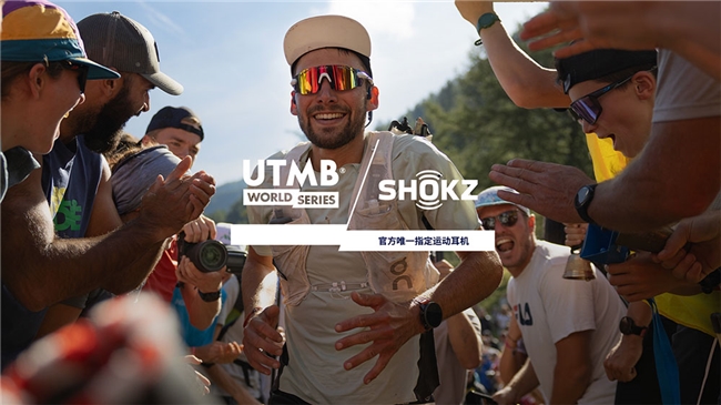 Shokz 韶音强势领跑揽获2024年度最佳户外运动装备(图6)
