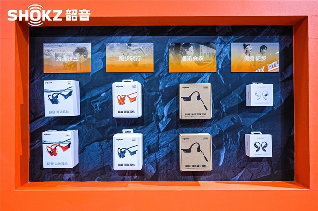 Shokz 韶音强势领跑揽获2024年度最佳户外运动装备(图10)
