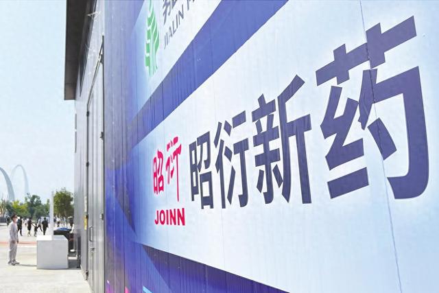 FDA推动物实验替代计划 昭衍新药等CRO企业受冲击