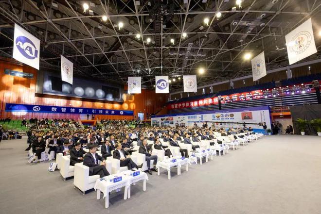 学会动态丨数智体育·引领未来——第二届全国体育人工智能大会暨智能国际论坛在京召开(图17)