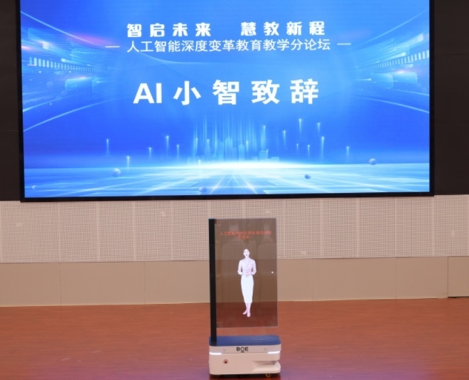数智赋能教育变革：怀柔区构建人工智能驱动的未来教育新生态