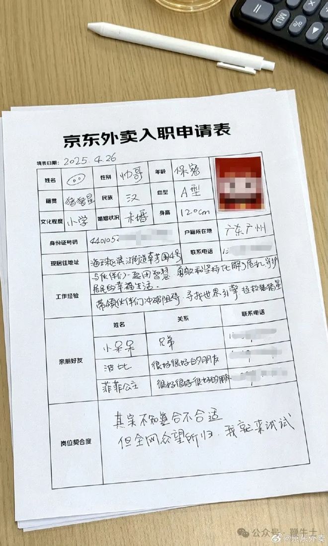 鲍师傅卖咖啡3块9一杯“库迪听了沉默、雪王听了落泪”